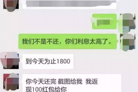 安岳如何避免债务纠纷？专业追讨公司教您应对之策